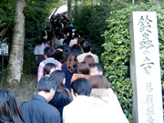 クリックして画像を拡大